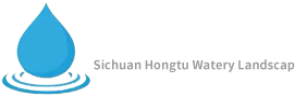 四川鴻圖水秀園林景觀(guān)工程有限公司